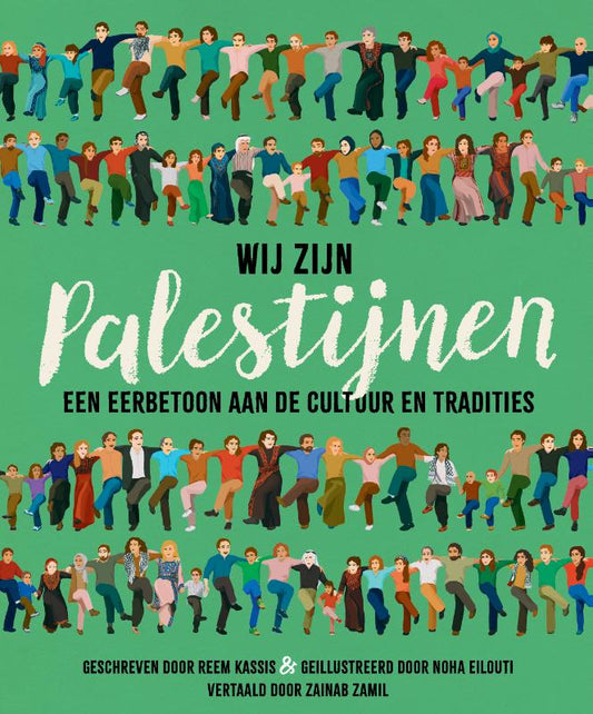 Wij Zijn Palestijnen
